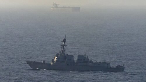 operacion eu iran estrecho ormuz