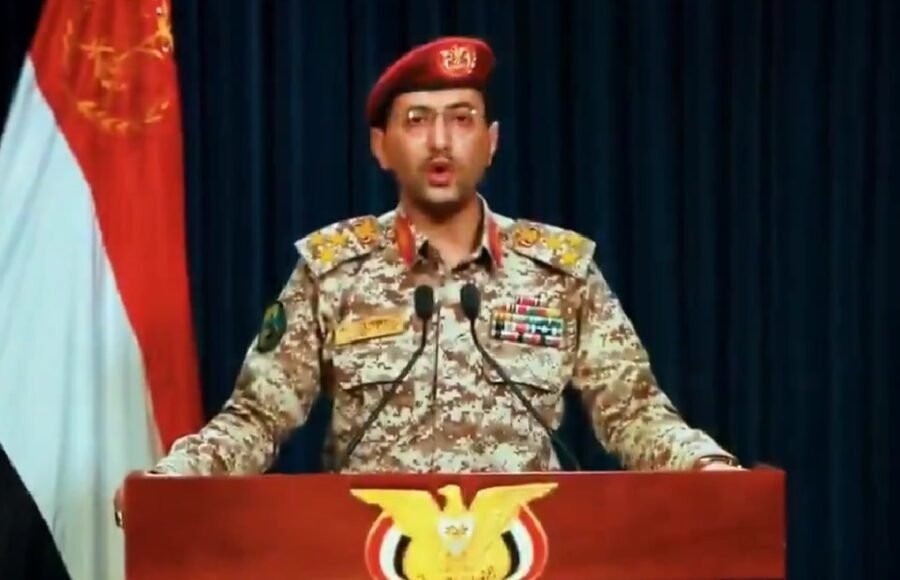 yemen guerra iran israel estados unidos conflicto armado mar rojo